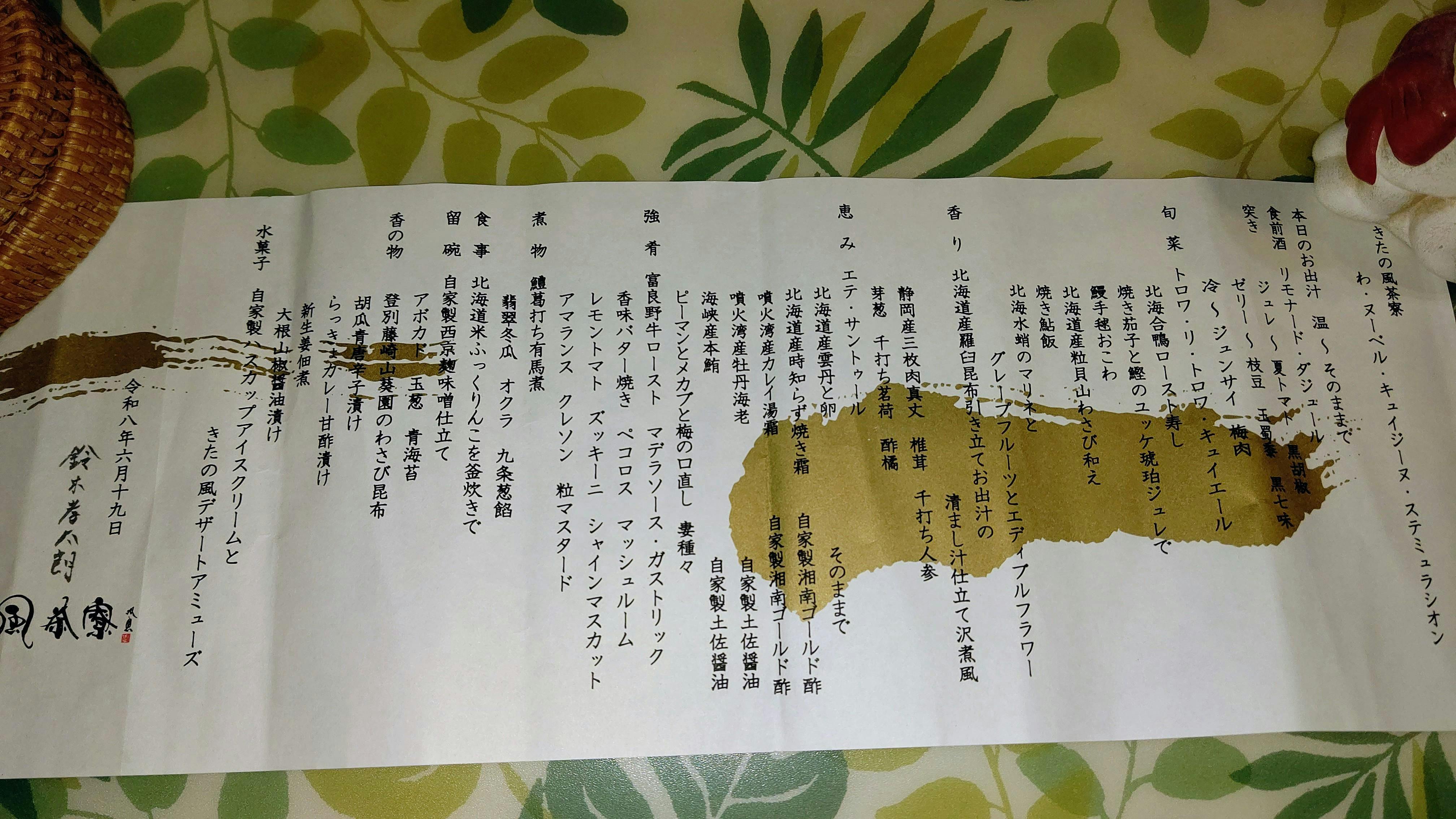 クチコミ画像