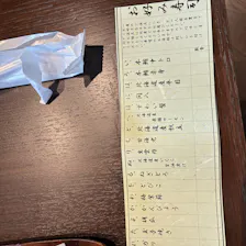 クチコミ画像