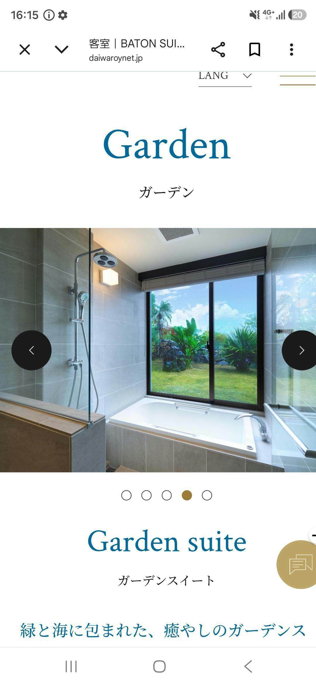 クチコミ画像