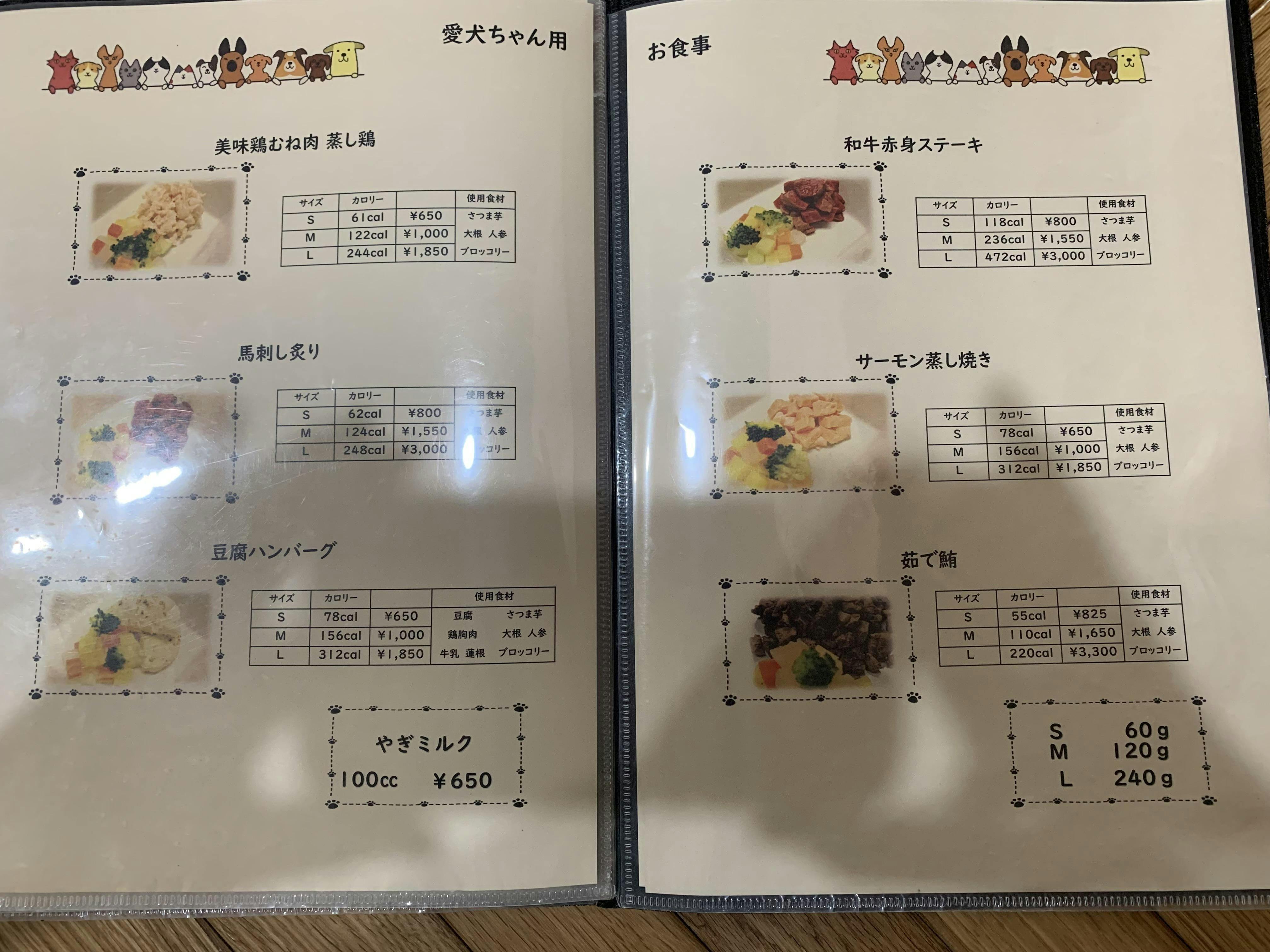 クチコミ画像