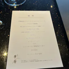 クチコミ画像