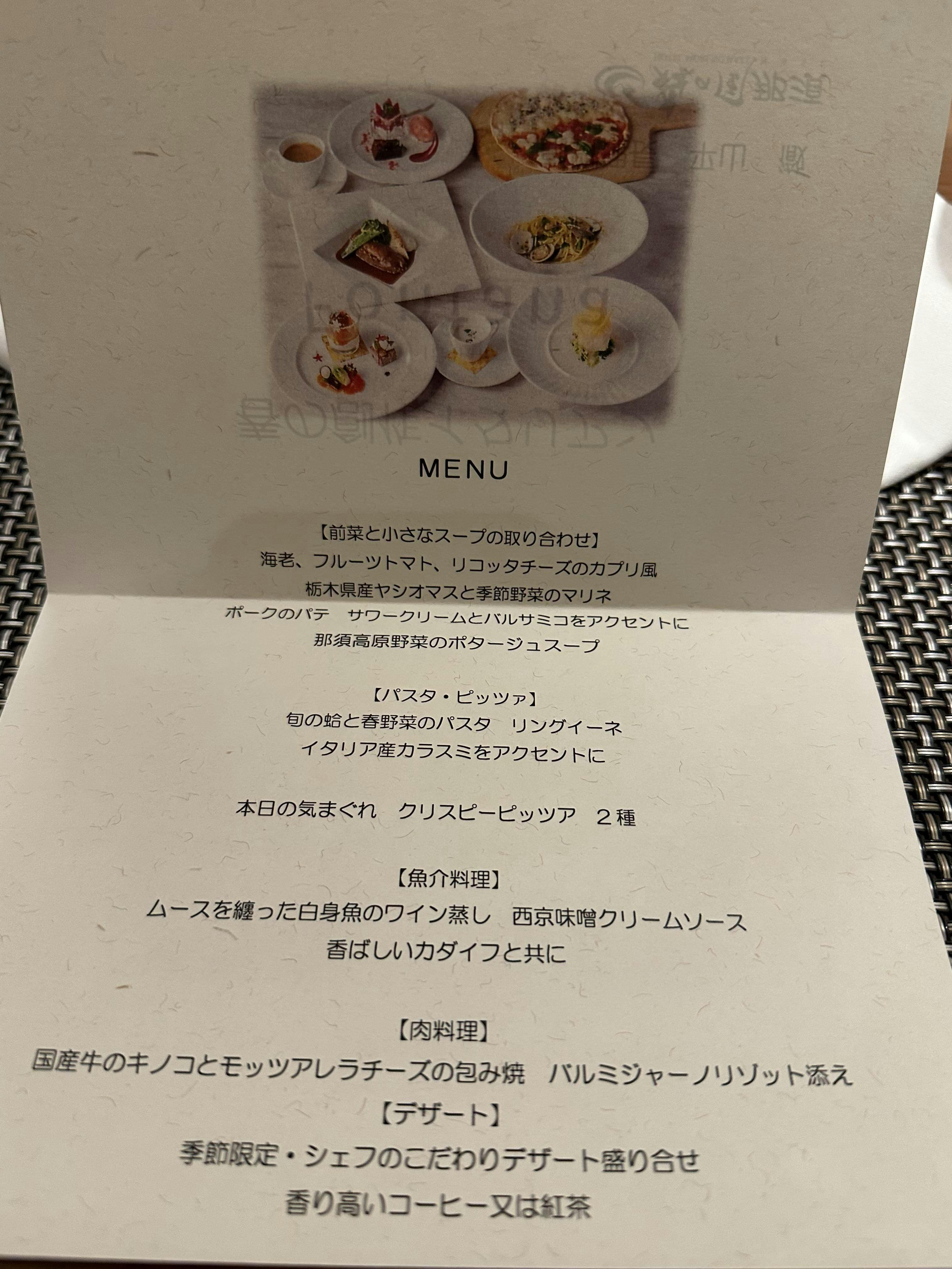 クチコミ画像