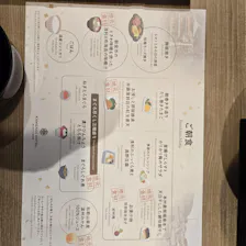 クチコミ画像