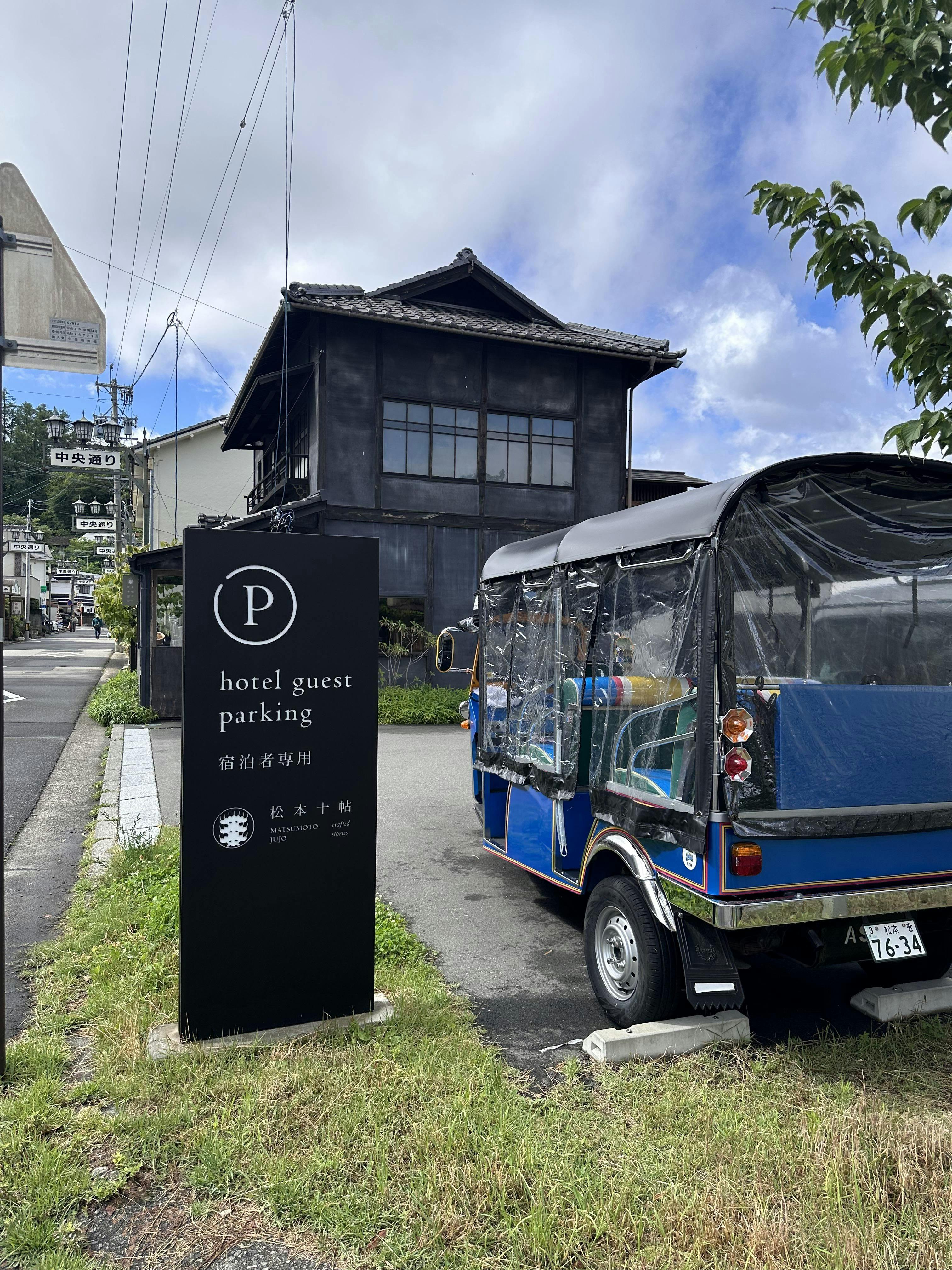 クチコミ画像
