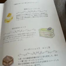 クチコミ画像