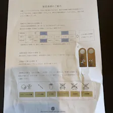 クチコミ画像