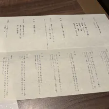 クチコミ画像