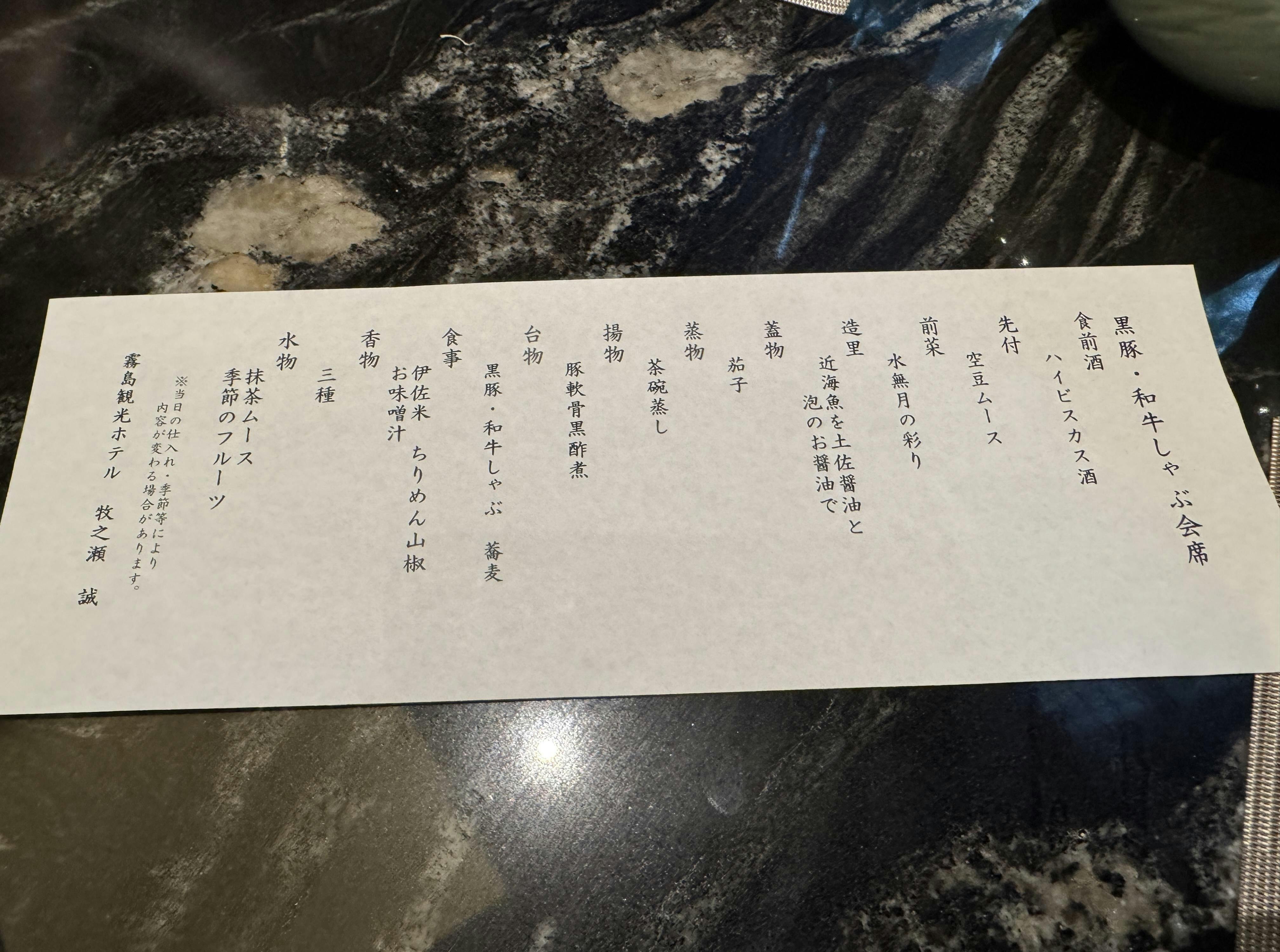 クチコミ画像