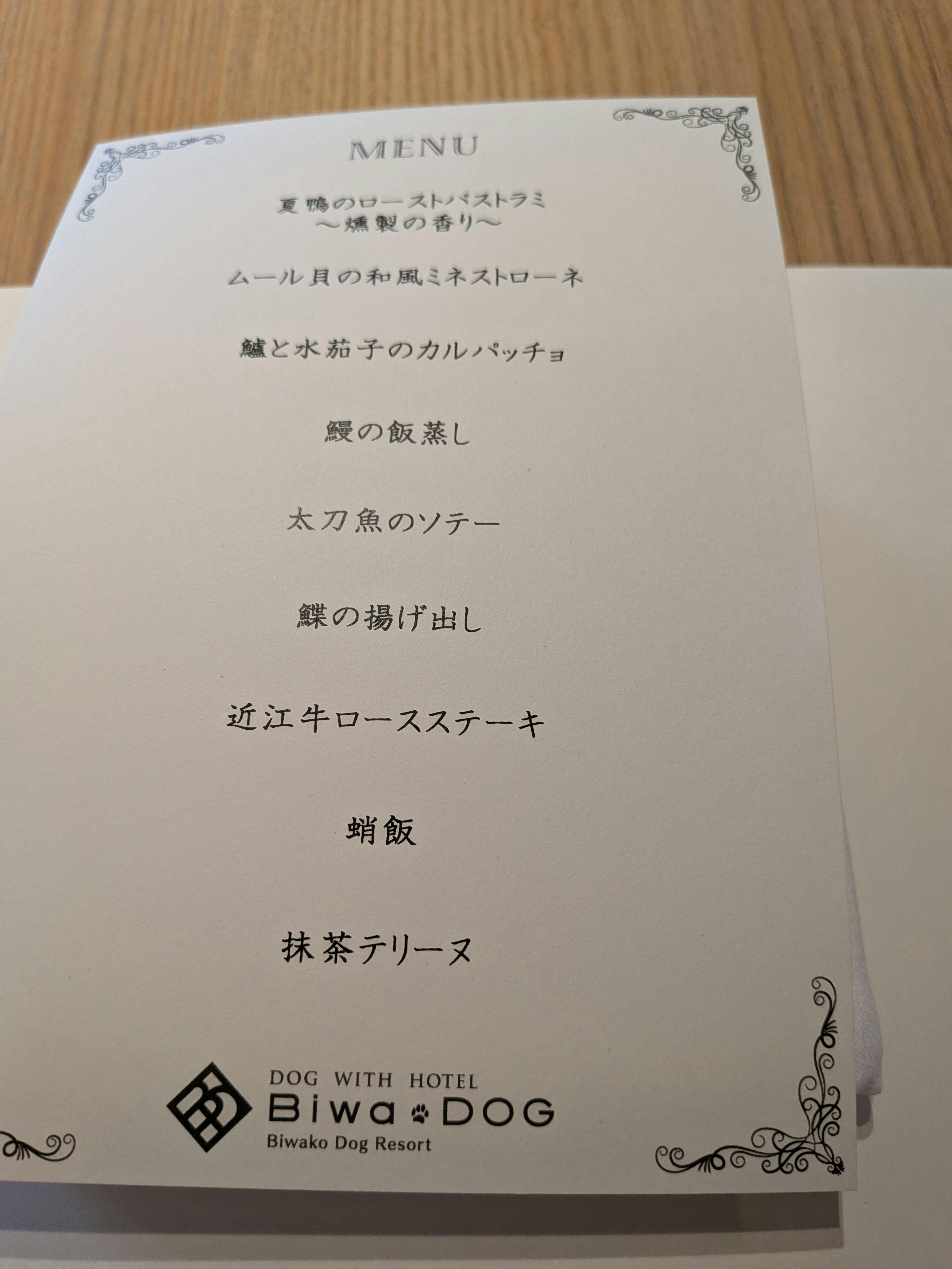 クチコミ画像