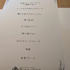 クチコミ画像