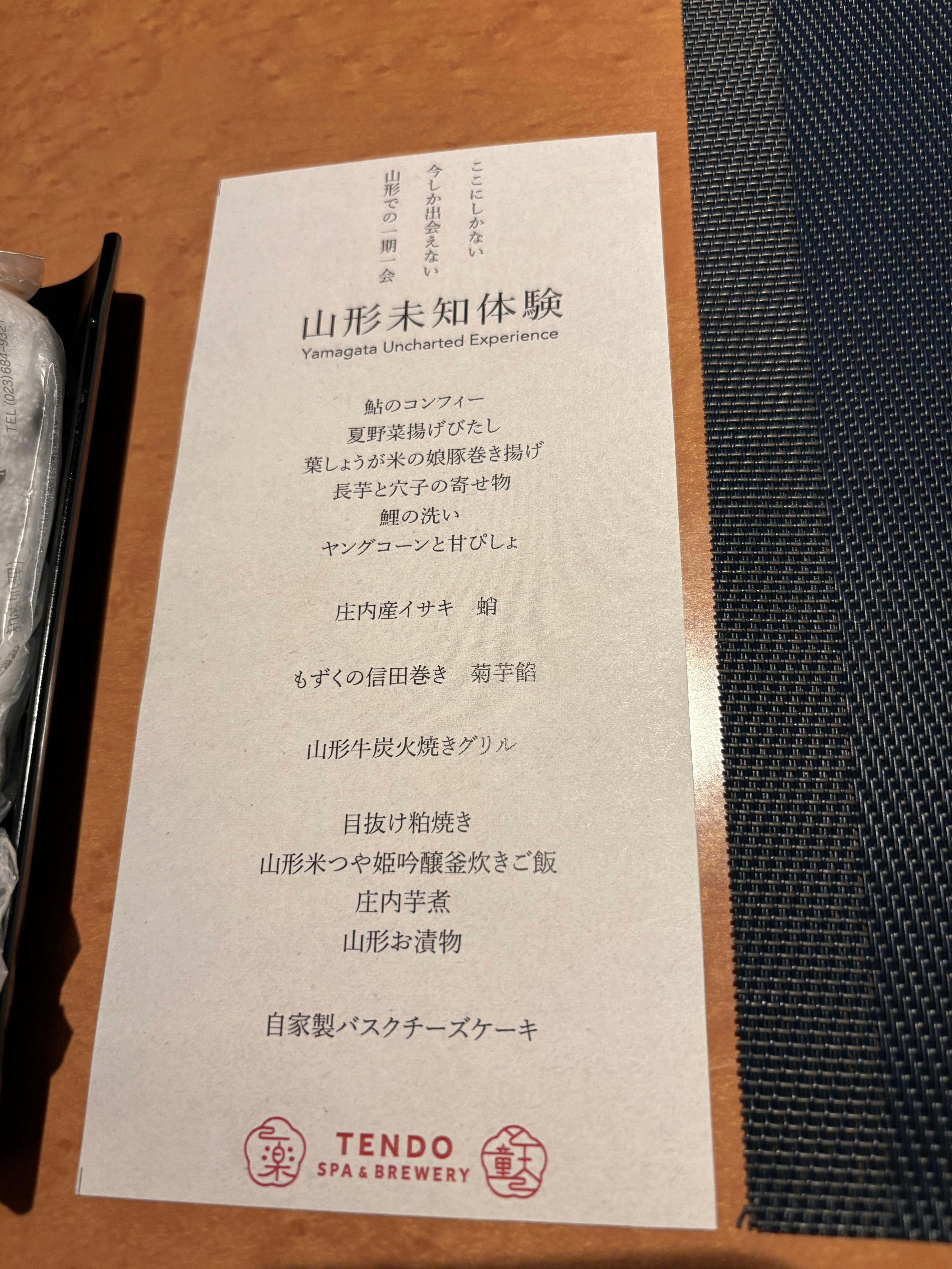 クチコミ画像