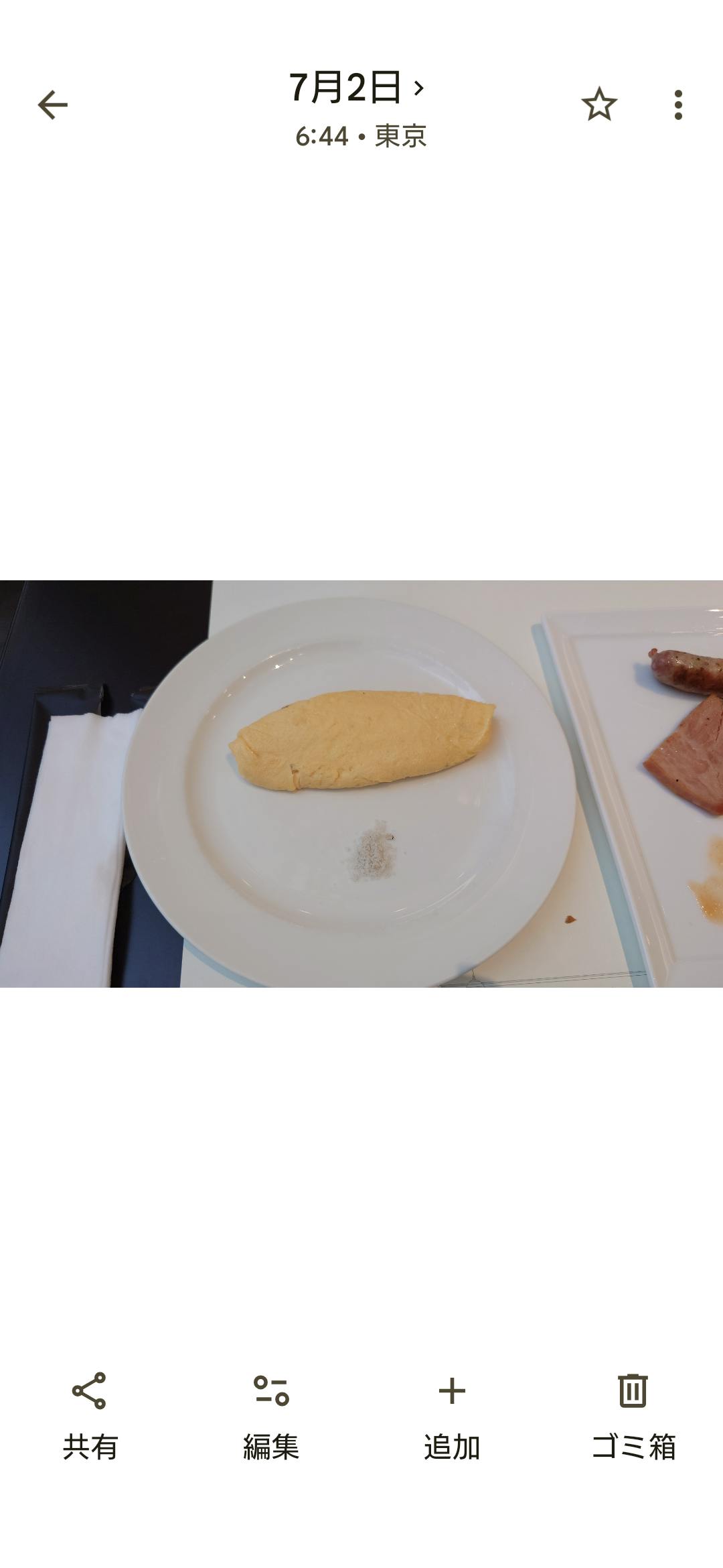 クチコミ画像