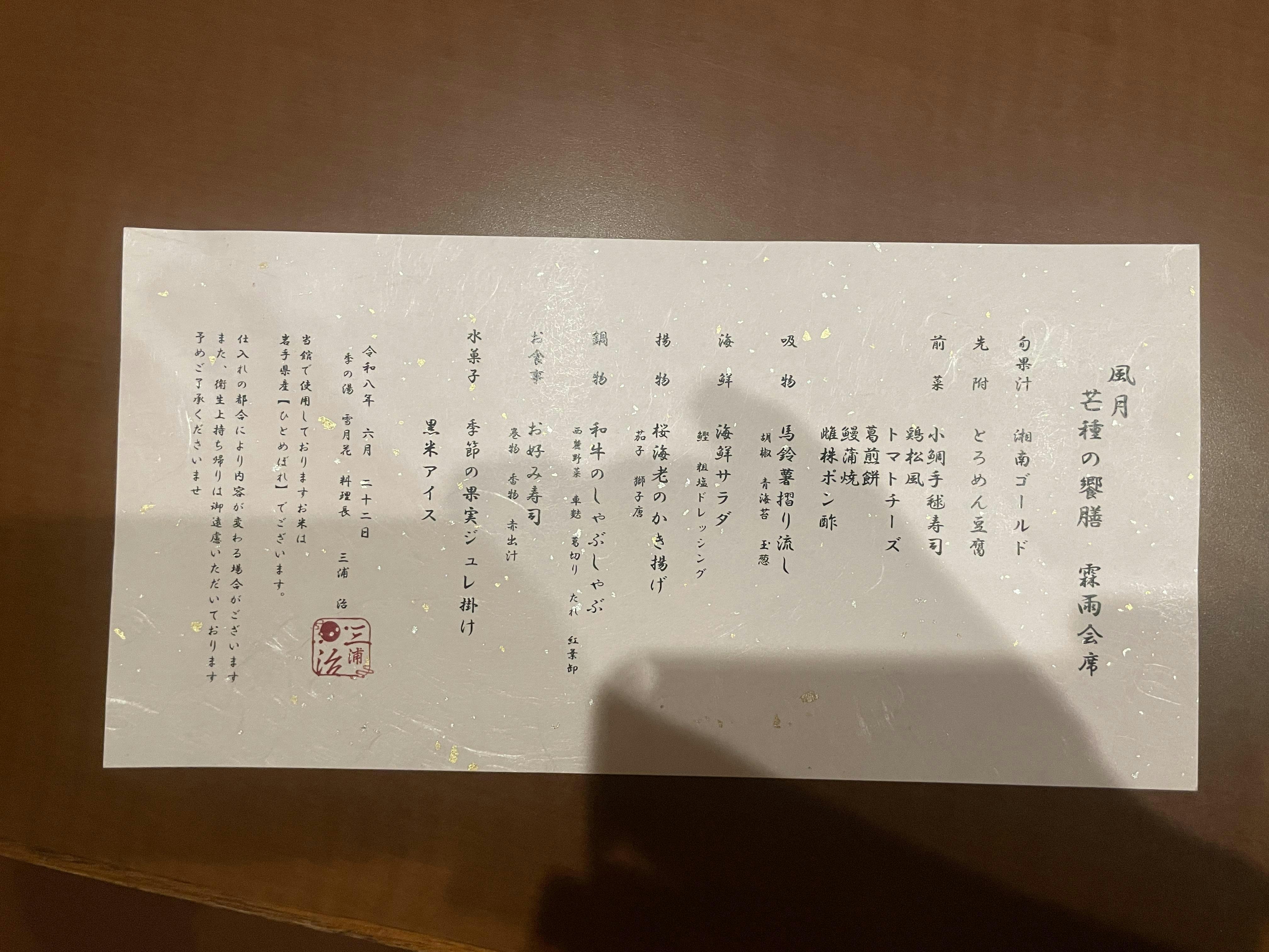 クチコミ画像