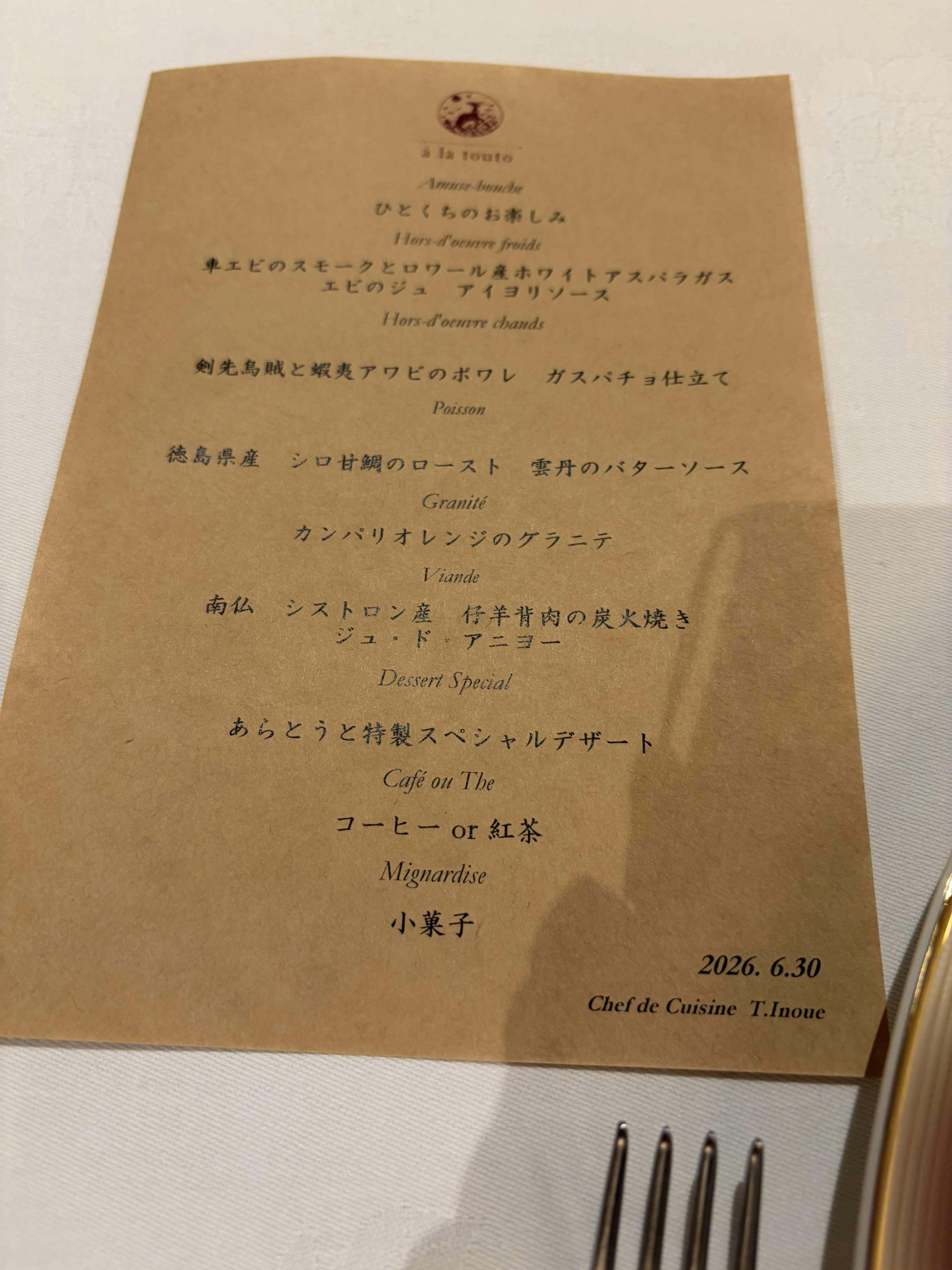クチコミ画像