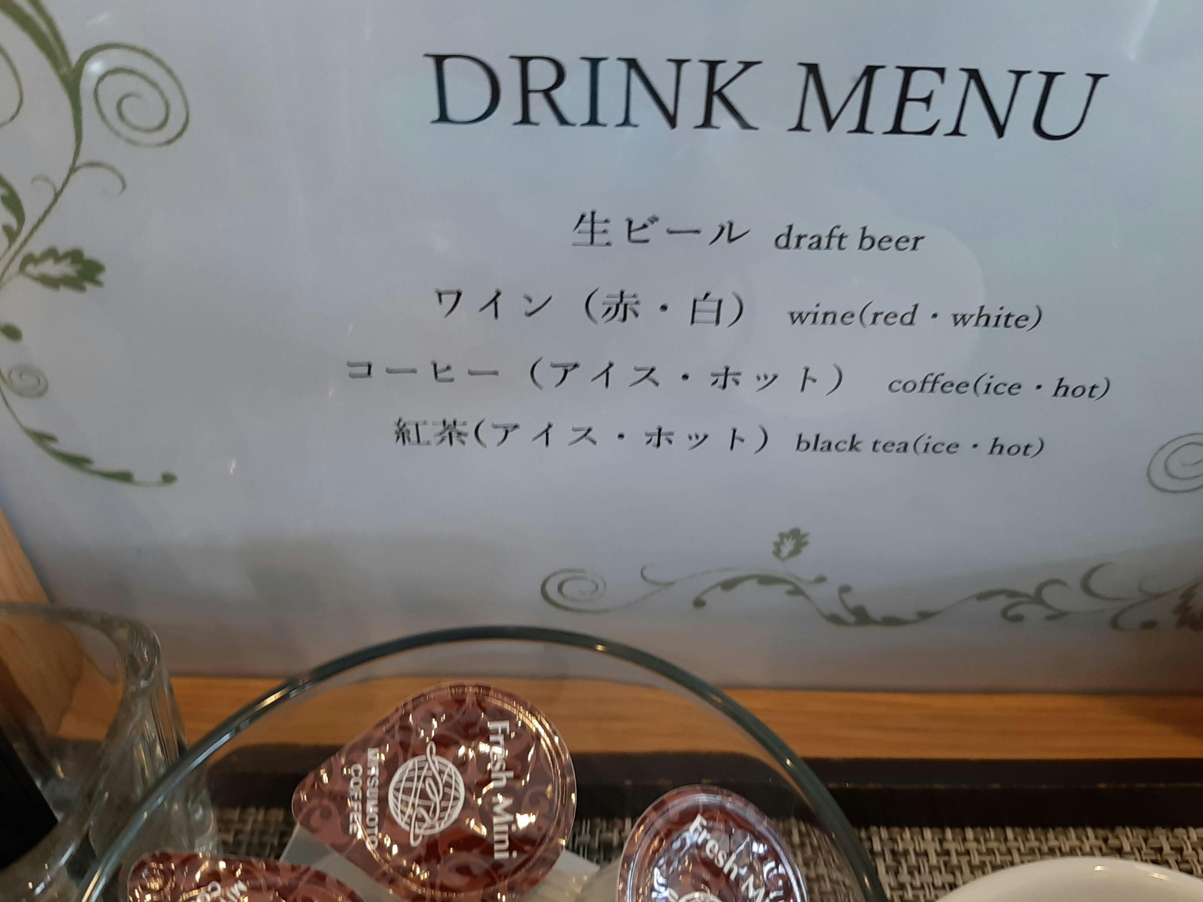クチコミ画像