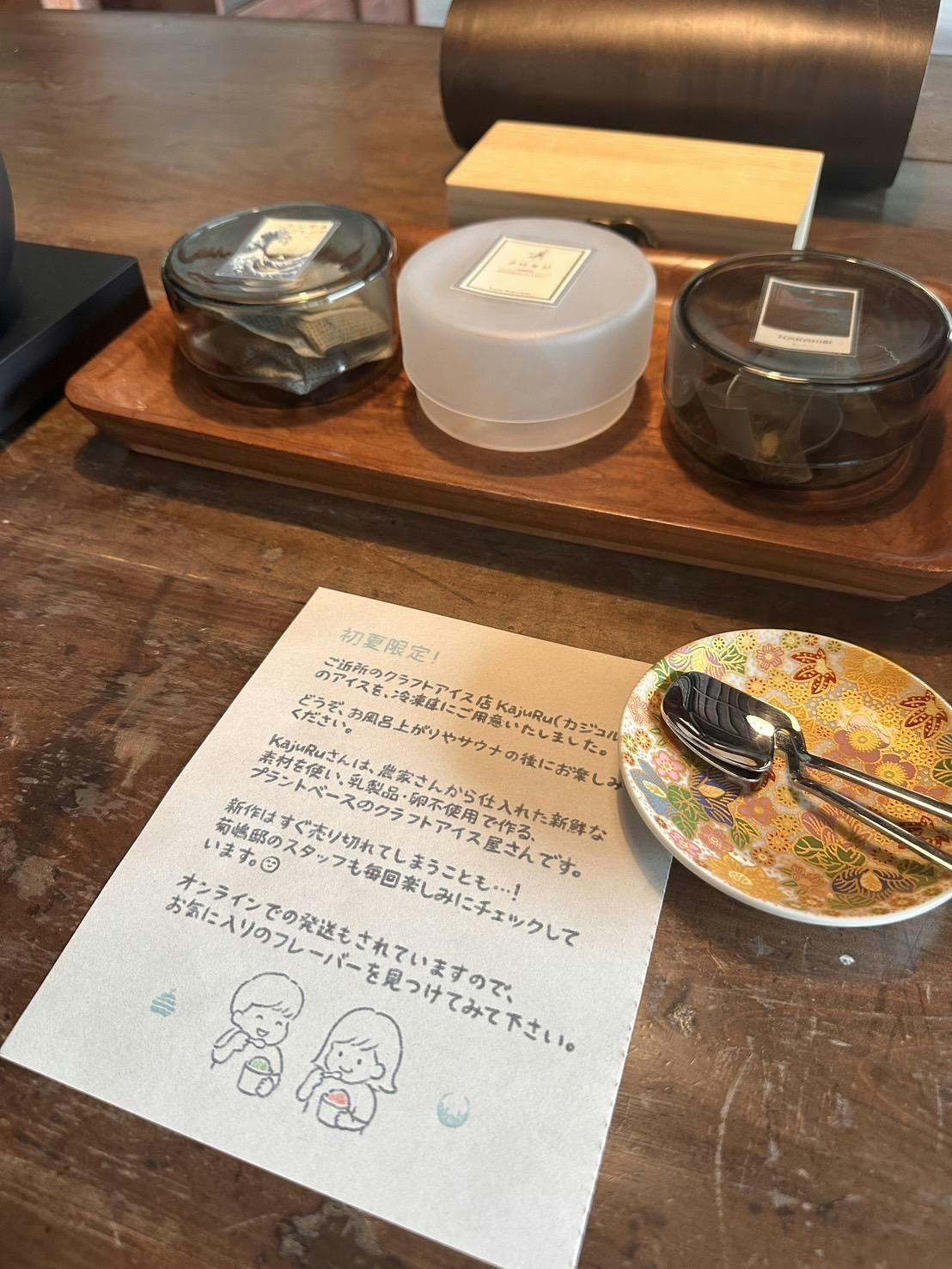 クチコミ画像