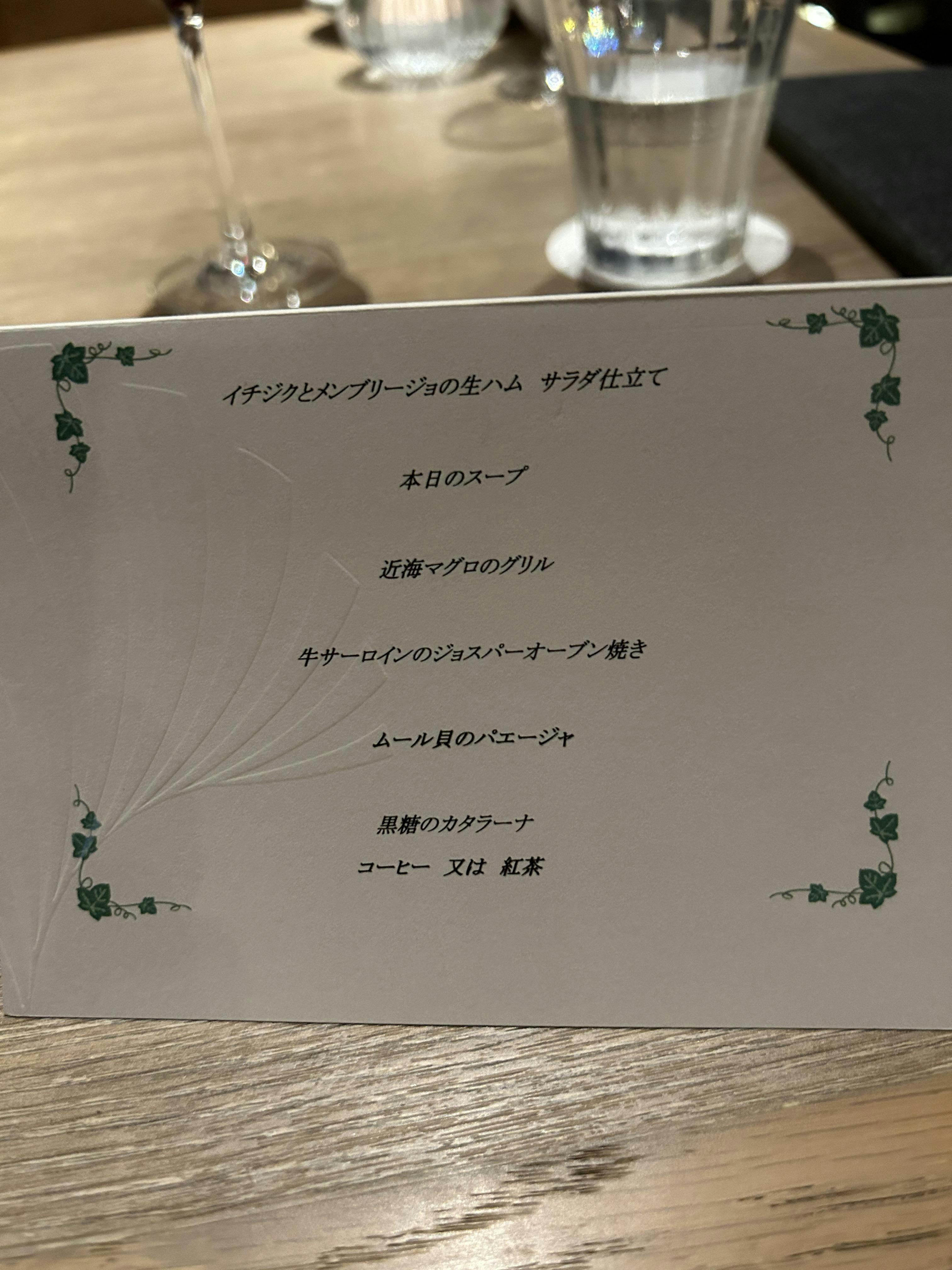 クチコミ画像