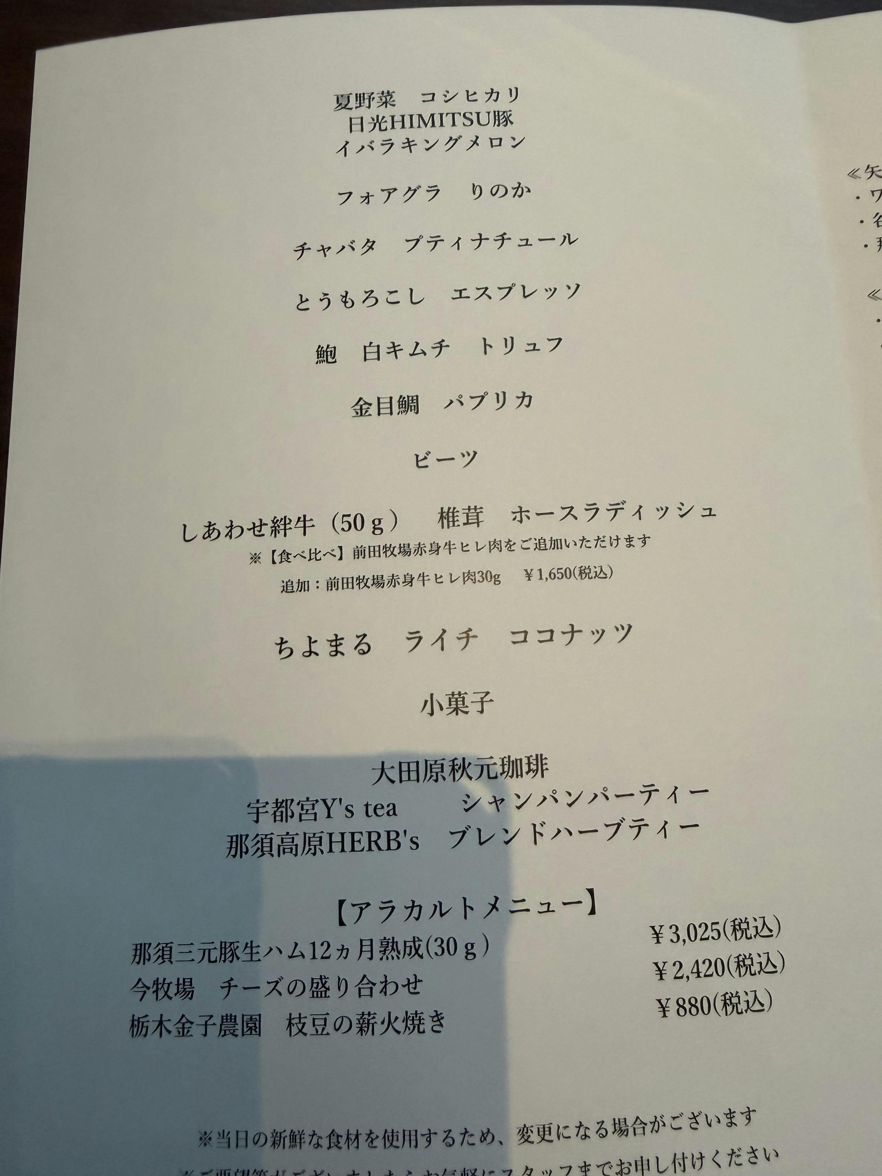クチコミ画像
