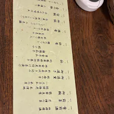 クチコミ画像