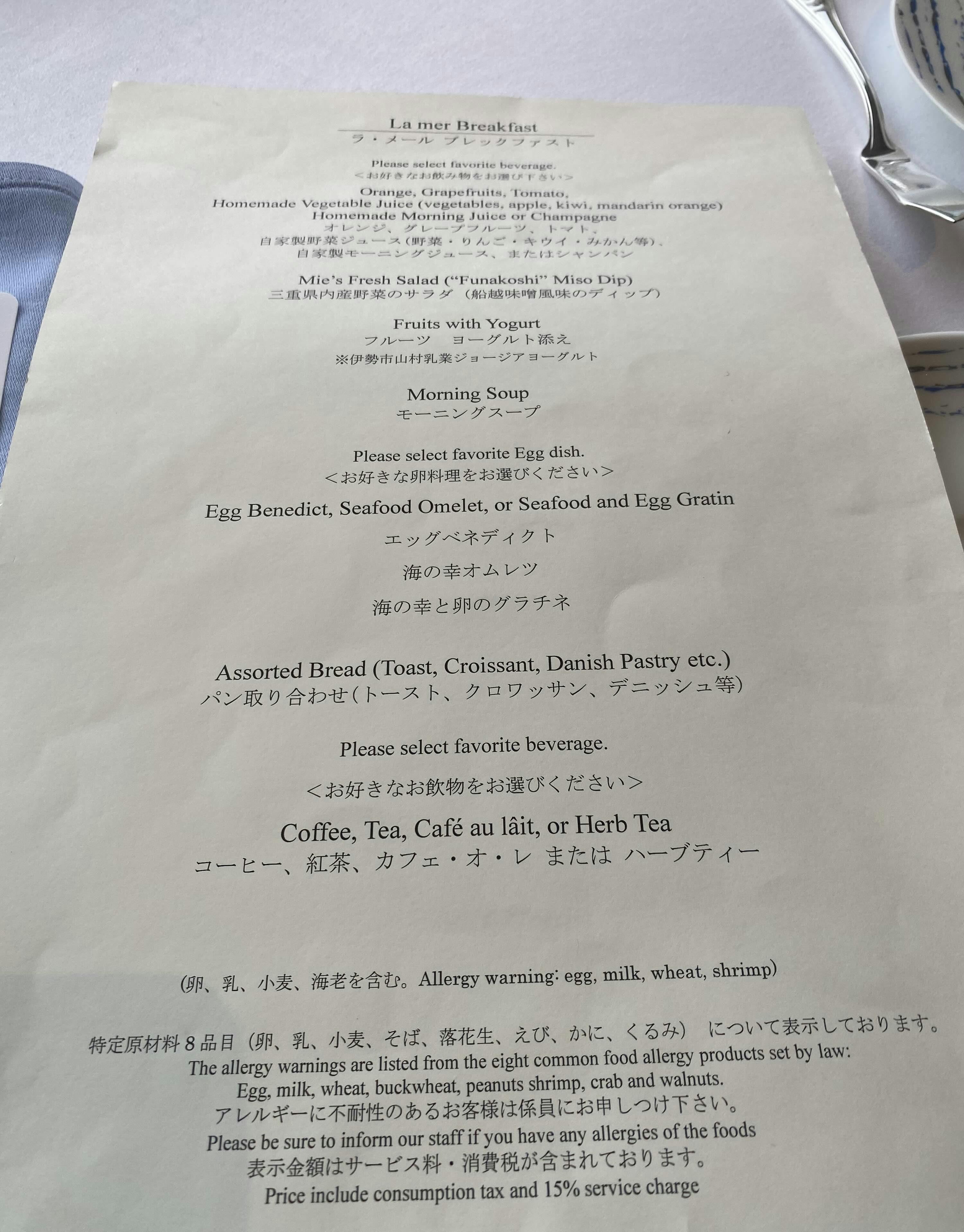 クチコミ画像