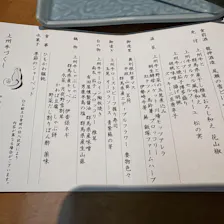 クチコミ画像