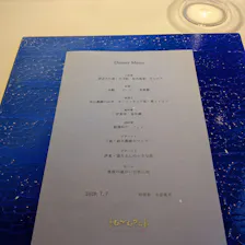 クチコミ画像