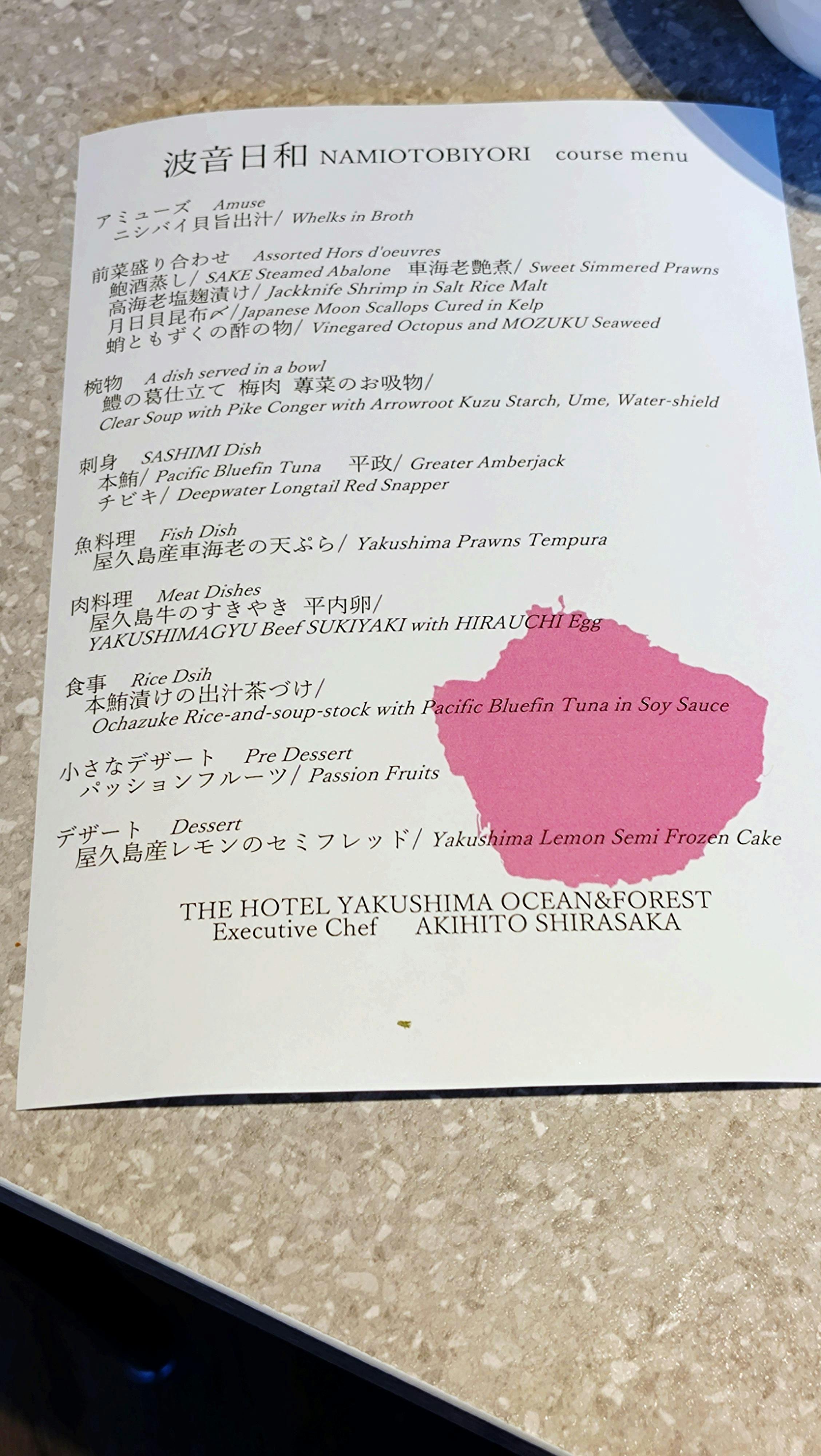クチコミ画像