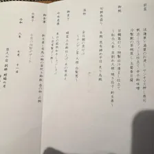 クチコミ画像