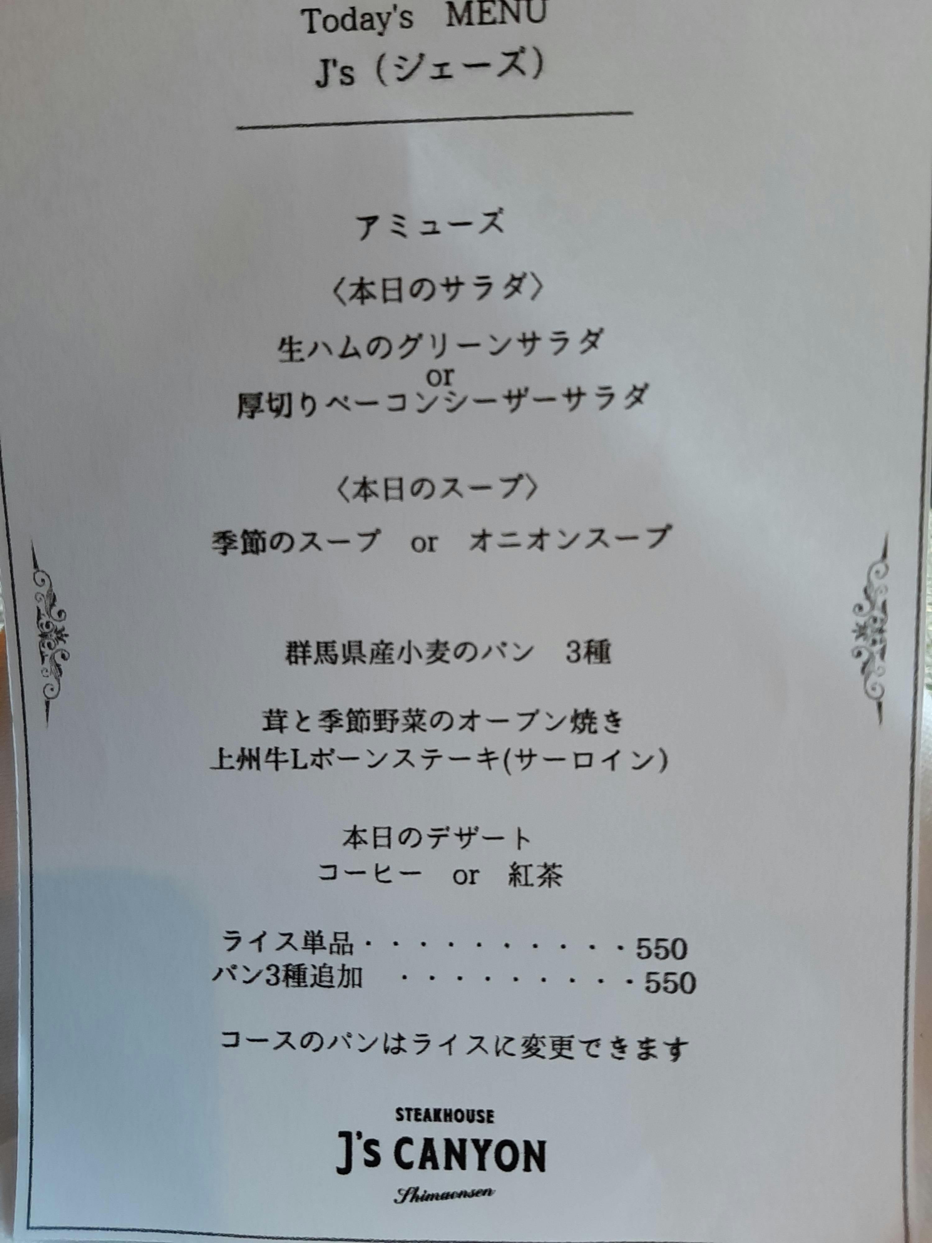 クチコミ画像