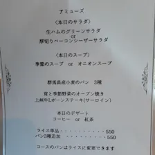 クチコミ画像