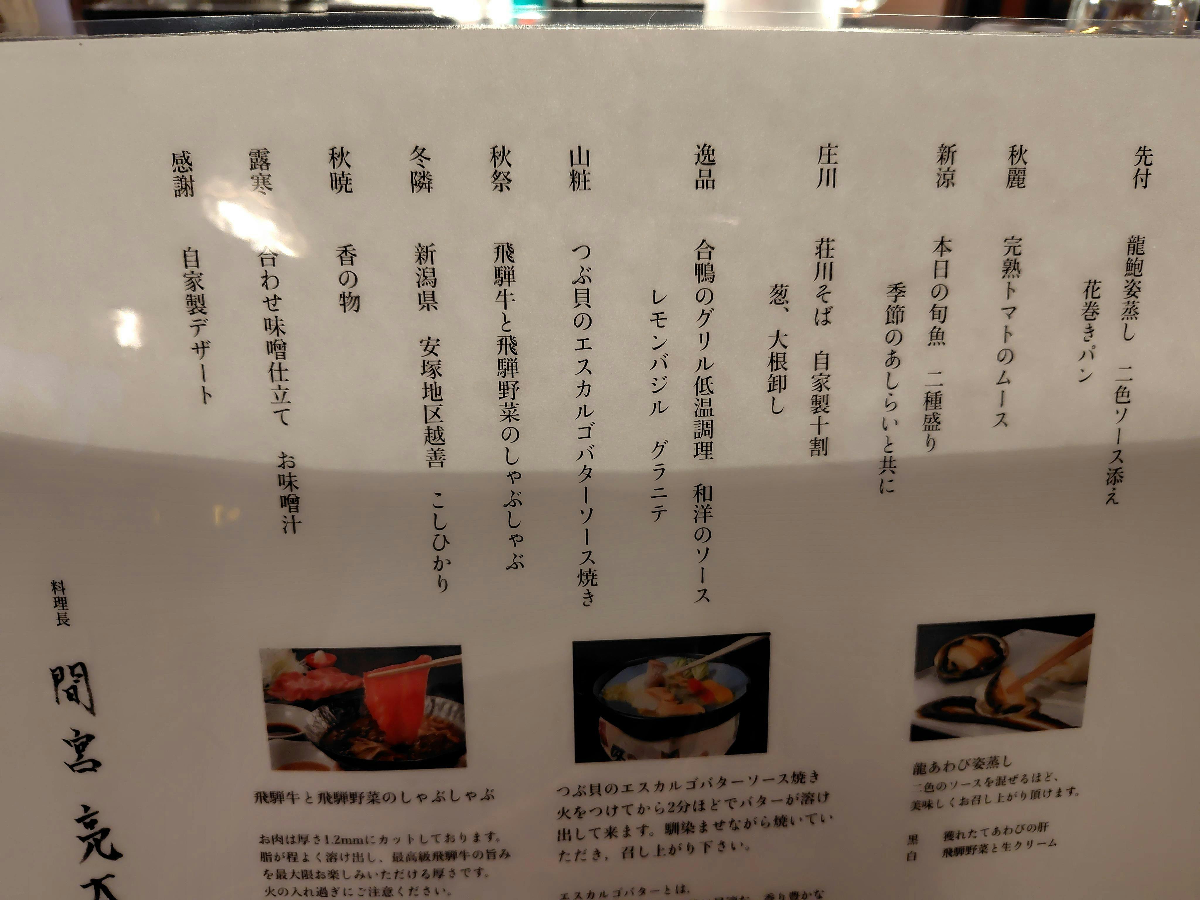クチコミ画像