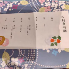 クチコミ画像
