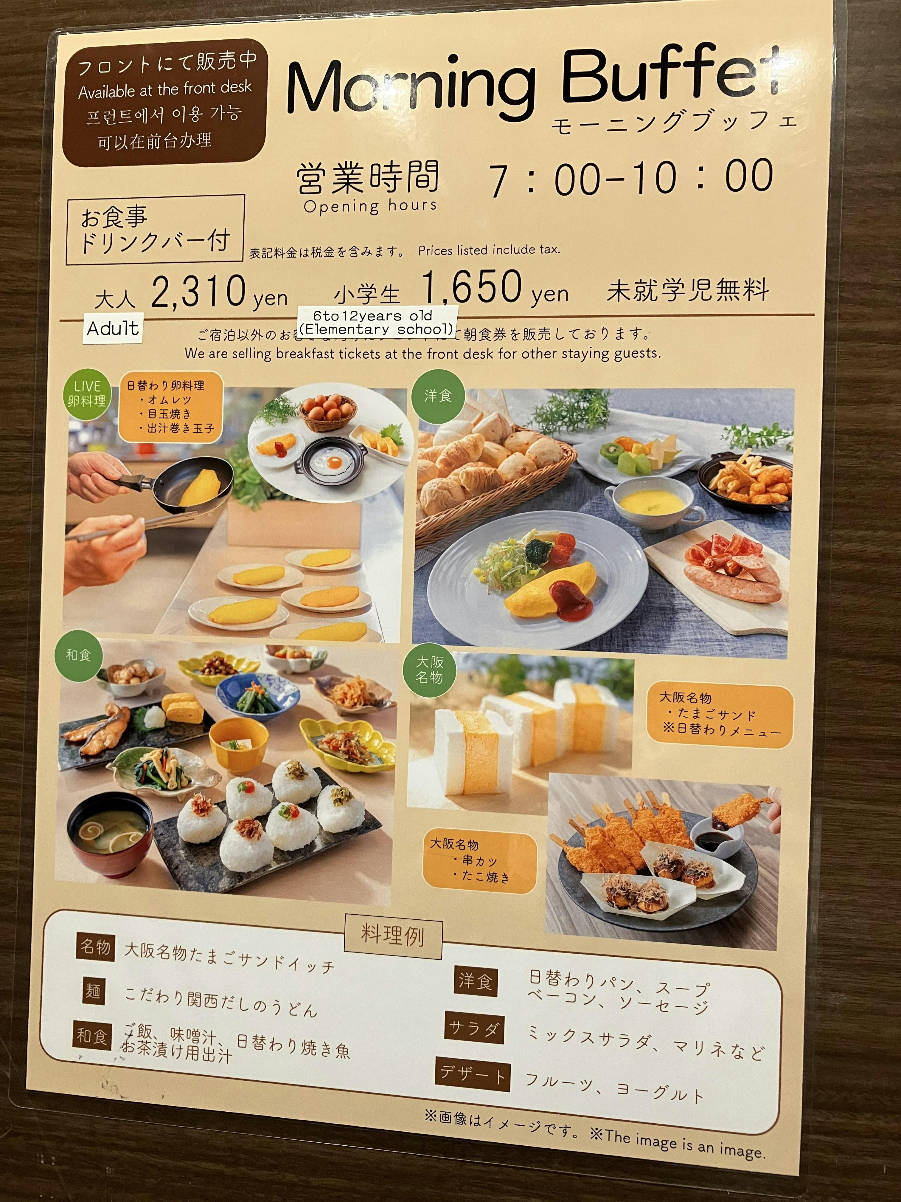クチコミ画像