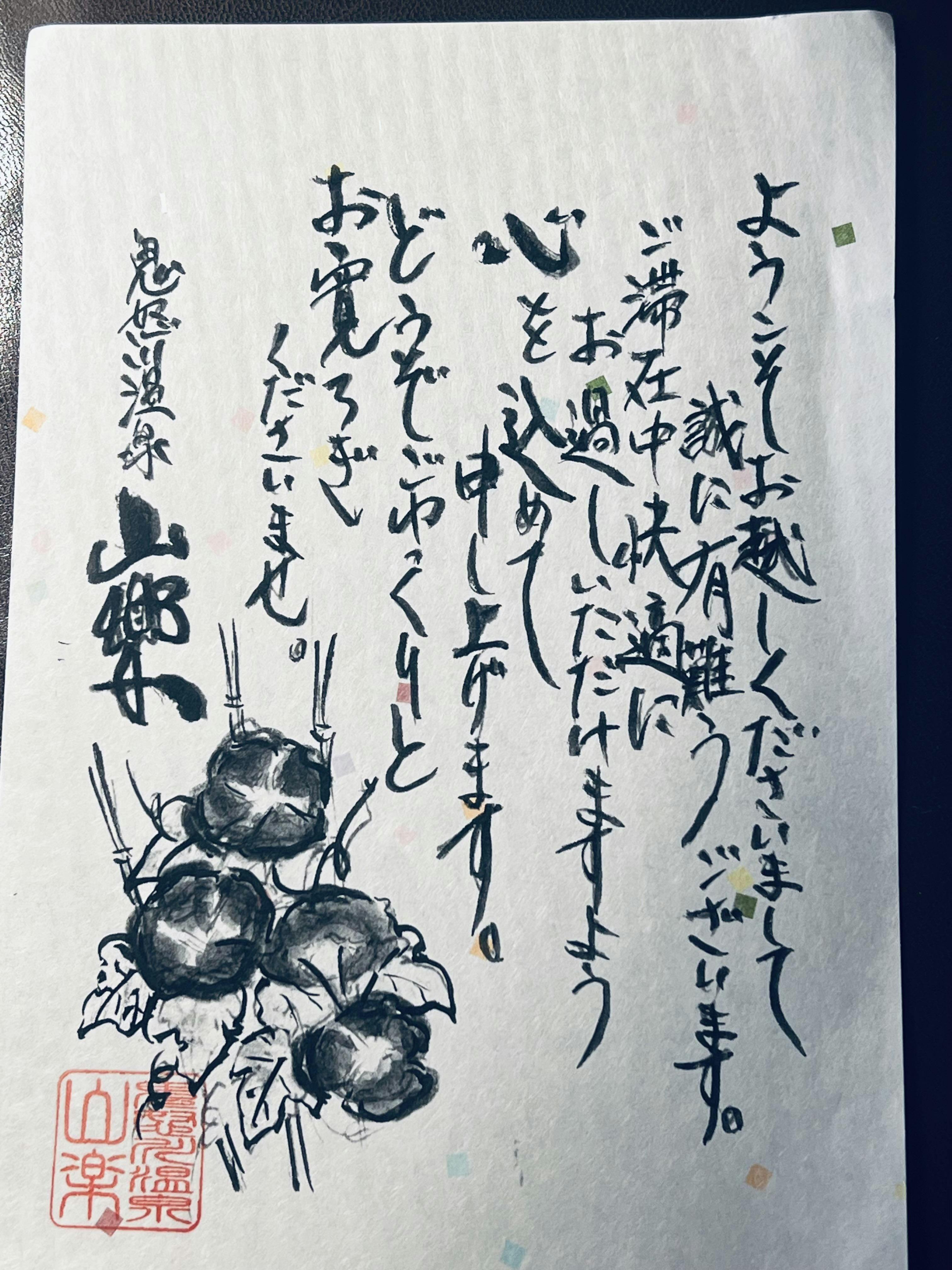 クチコミ画像