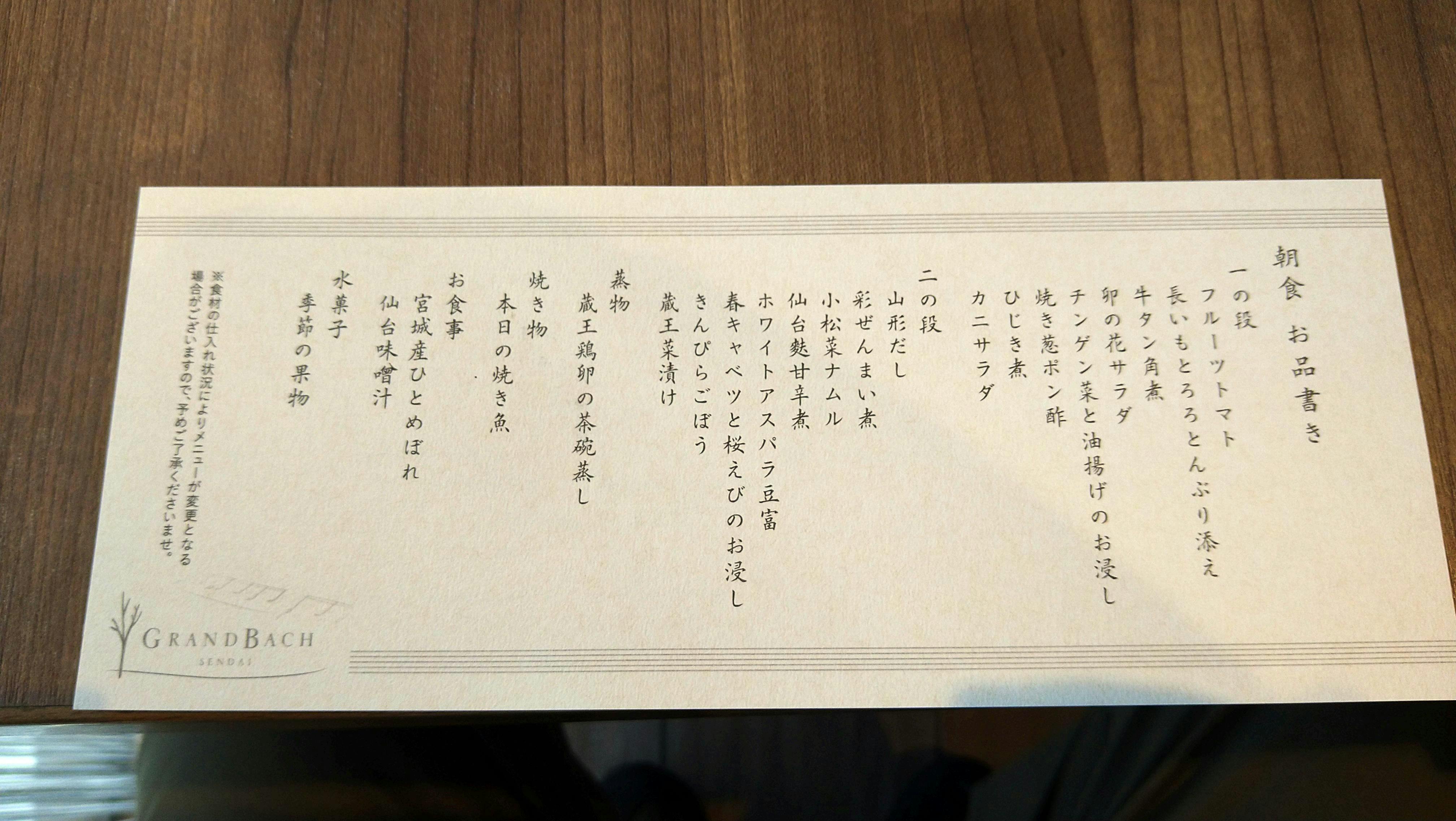 クチコミ画像