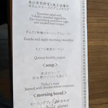 クチコミ画像