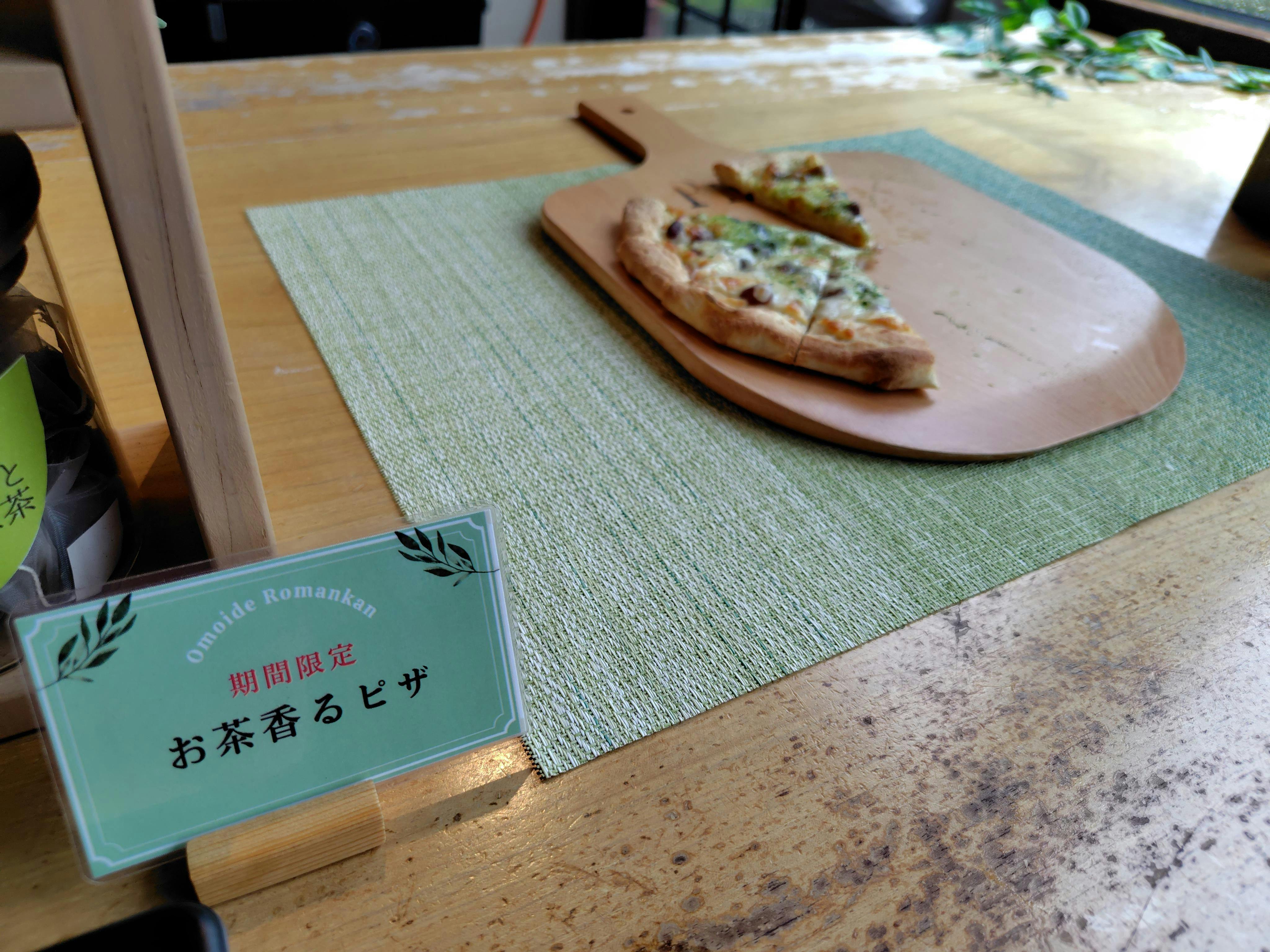 クチコミ画像
