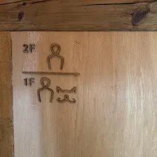 クチコミ画像