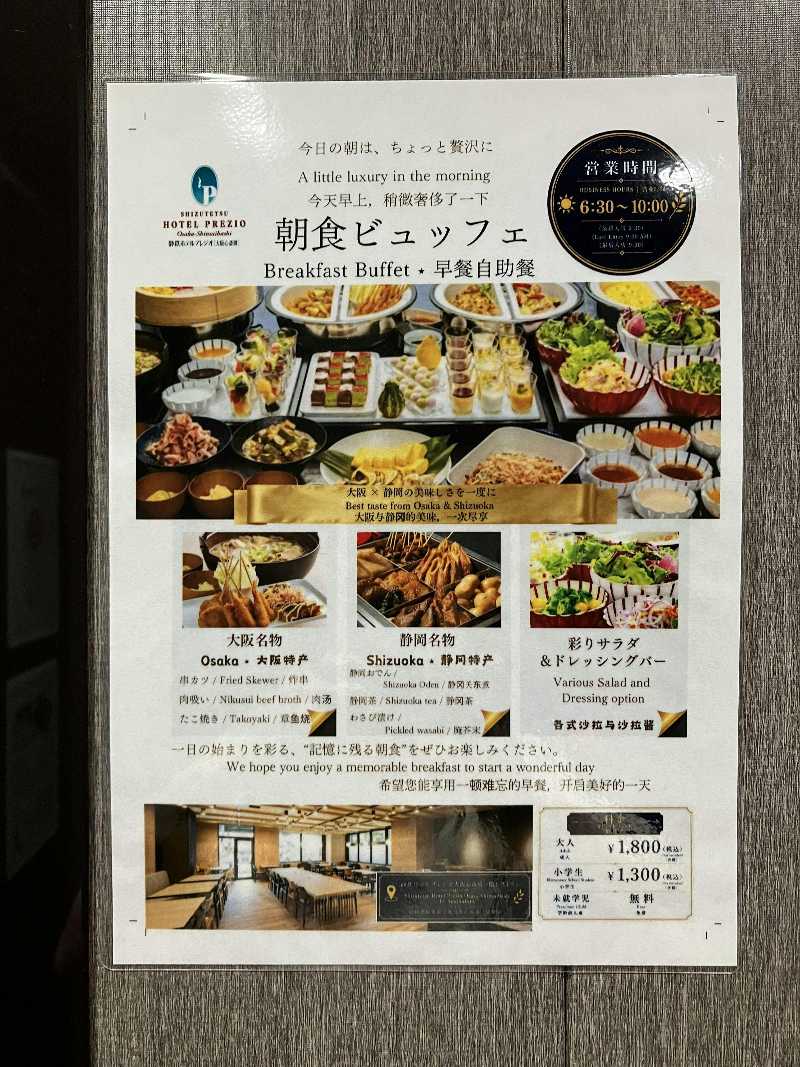 クチコミ画像