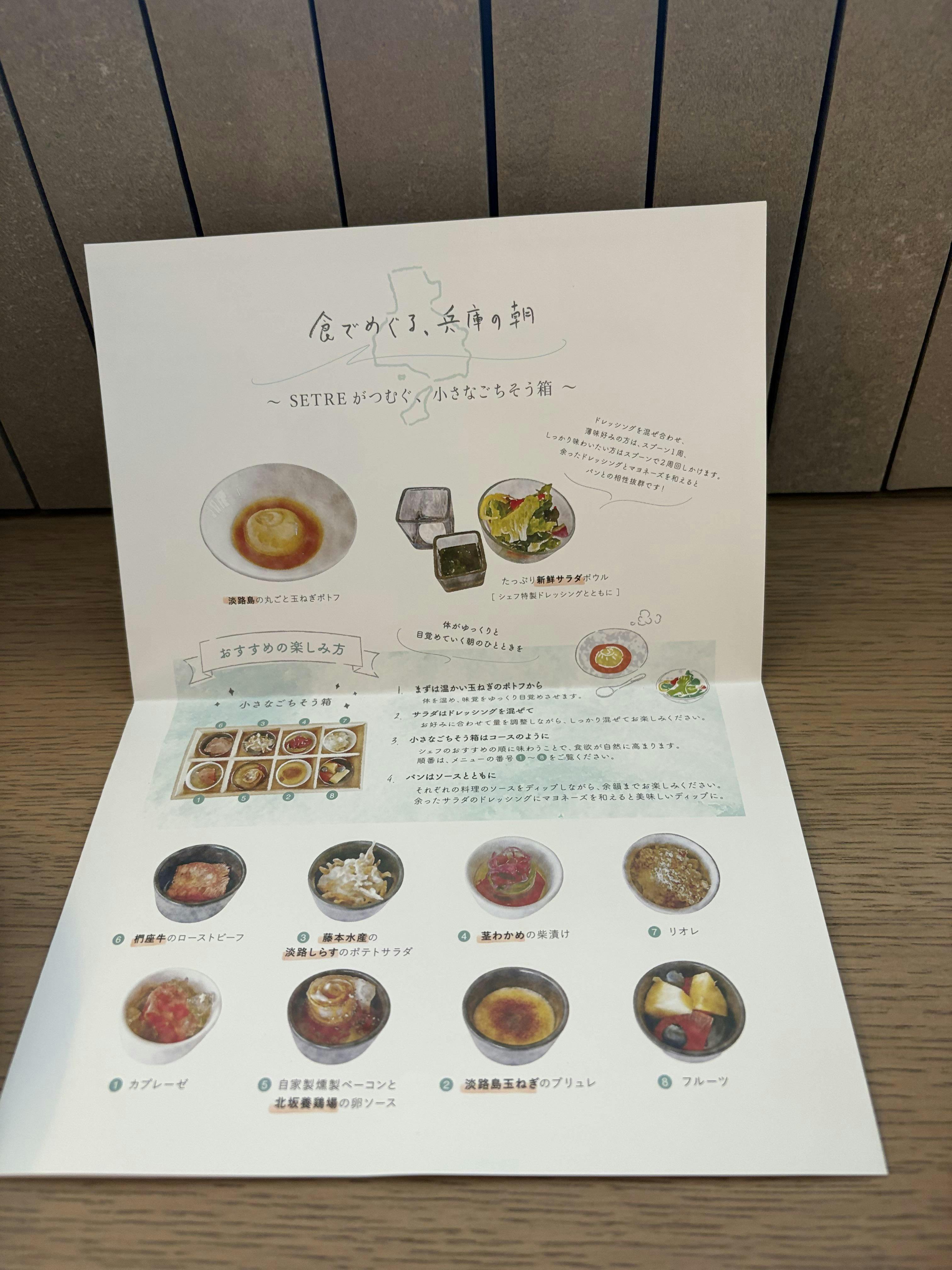 クチコミ画像