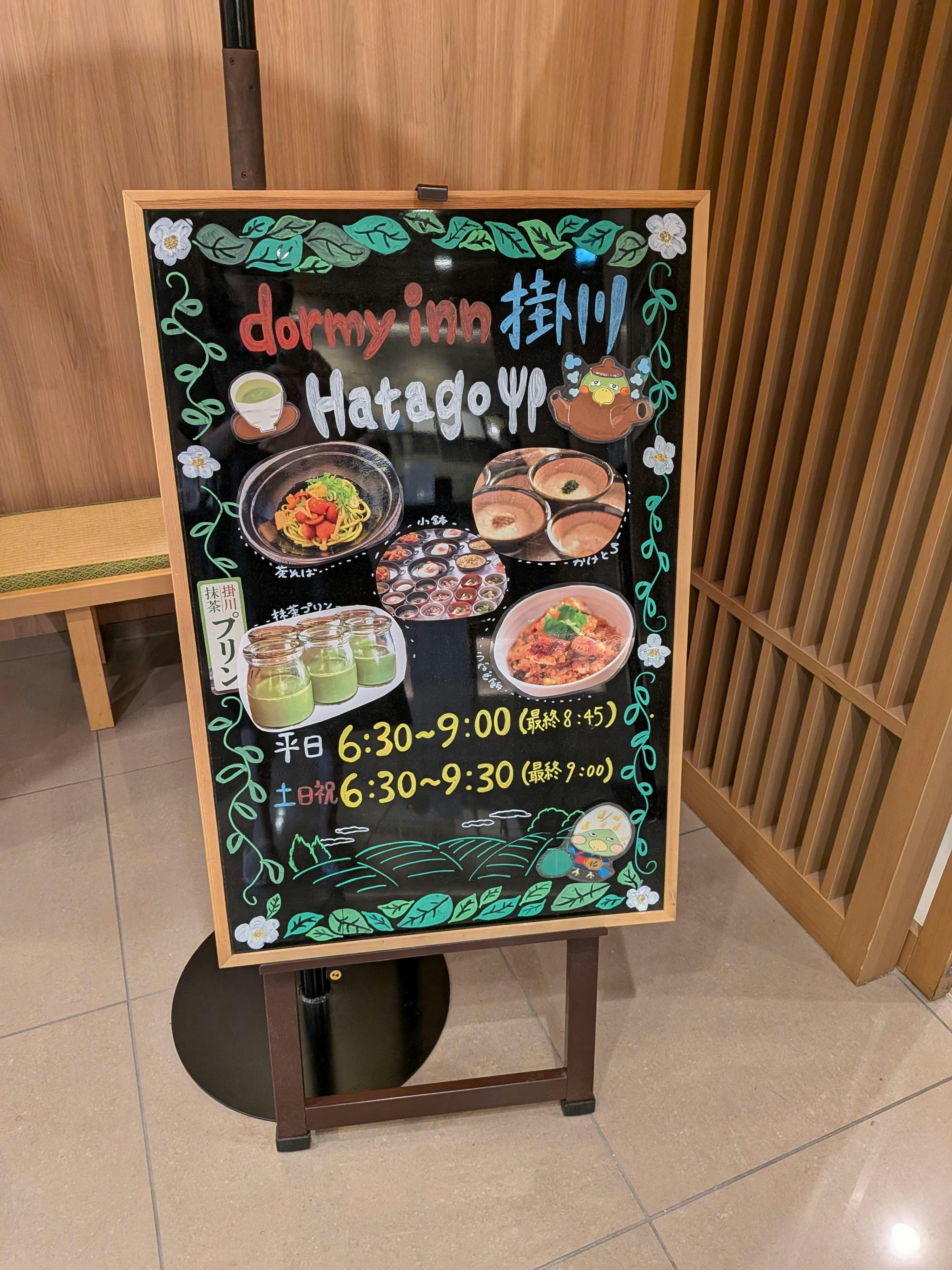 クチコミ画像