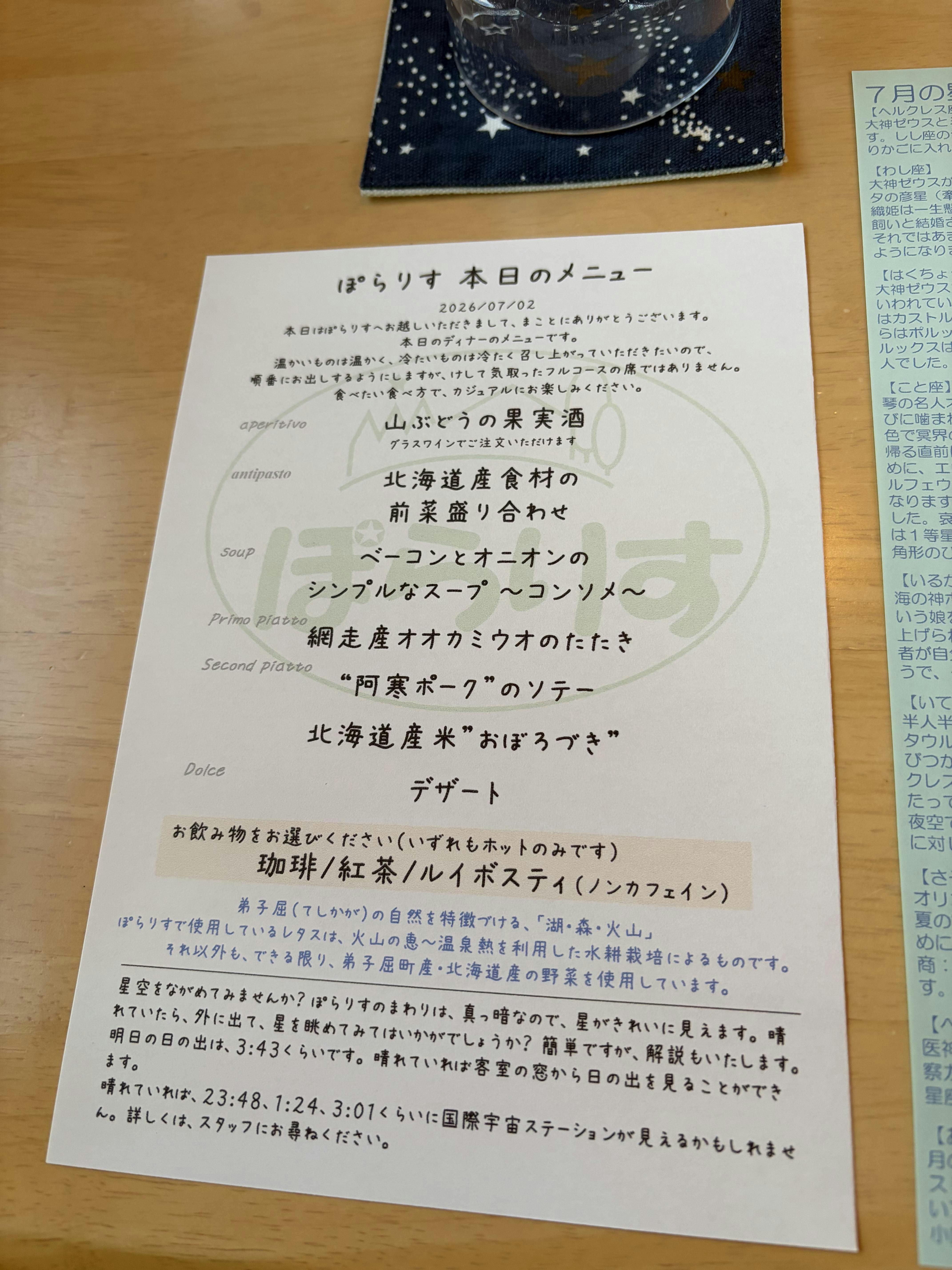 クチコミ画像