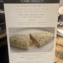 クチコミ画像