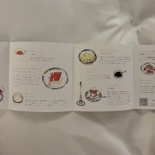 クチコミ画像