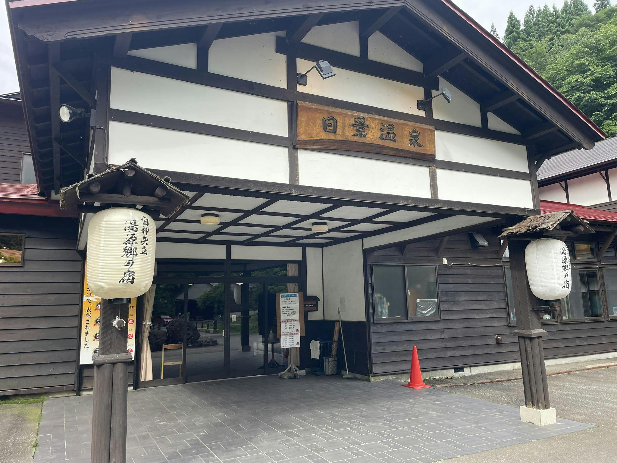 クチコミ画像
