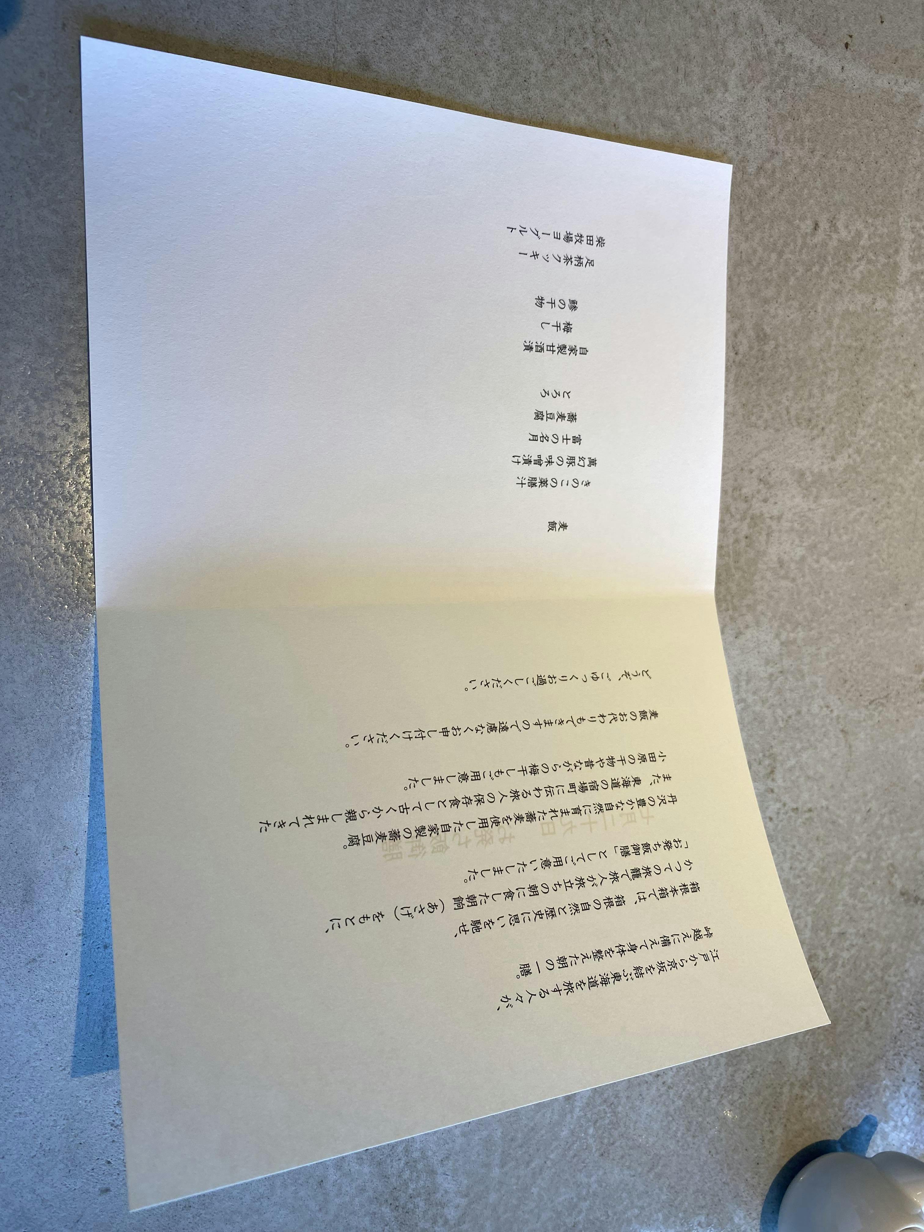 クチコミ画像