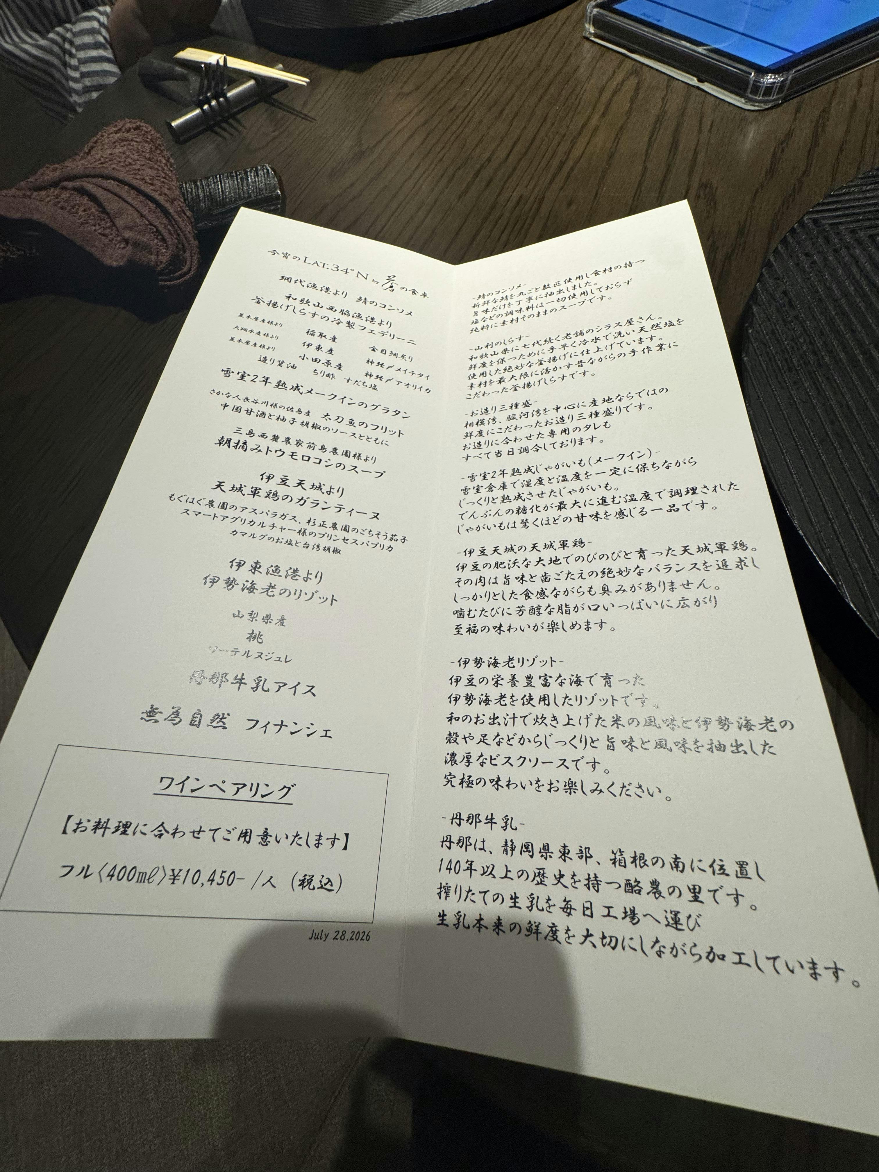 クチコミ画像