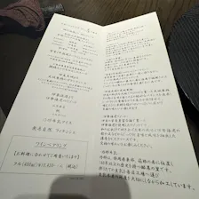 クチコミ画像