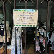 クチコミ画像