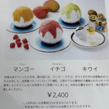 クチコミ画像